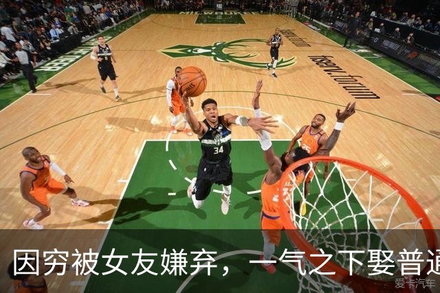 因穷被女友嫌弃，一气之下娶普通女老师的朱铁，如今过得怎么样了
